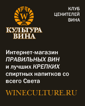 Правильные вина и лучшие сигары Правильные вина и лучшие сигары